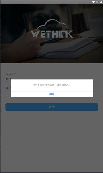 青铝培训截图1