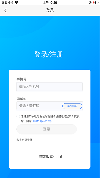 中渔学院截图3