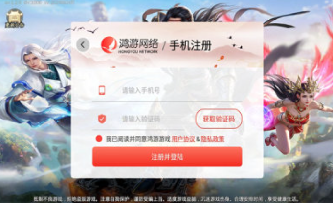 魔道青云劫截图1