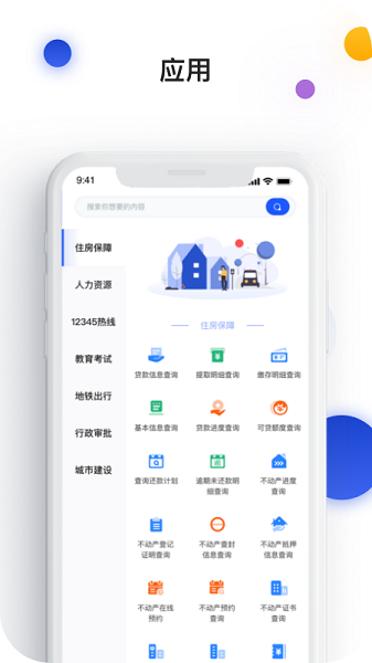 昌通码截图2