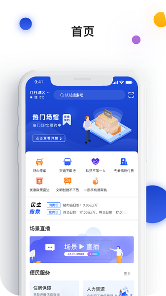 昌通码截图1