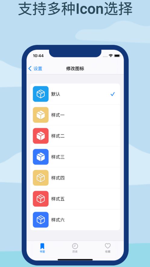 火花盒子app