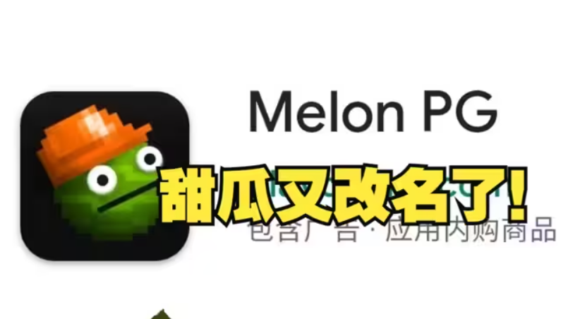 melonpg