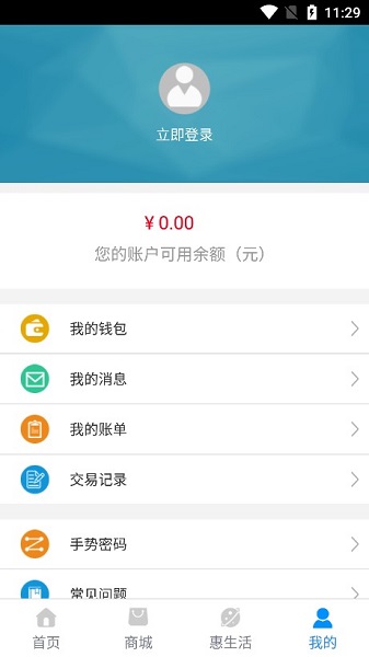 开封汴梁通截图2