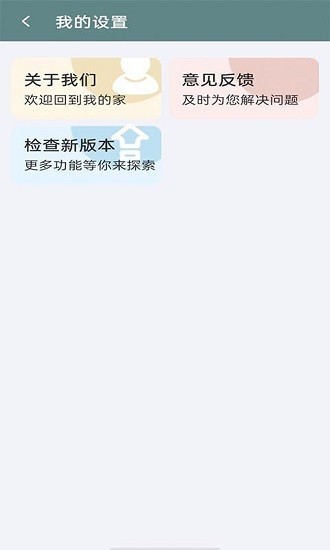 福牛清理软件app下载