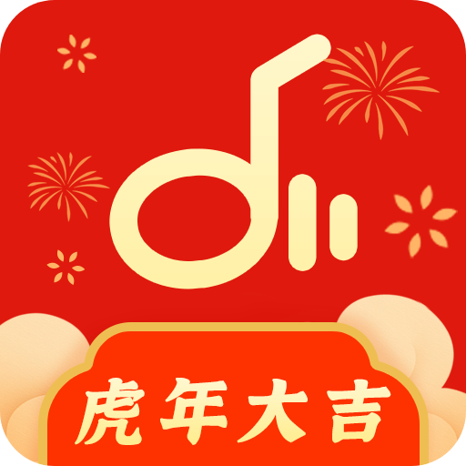 仙乐音乐app最新版