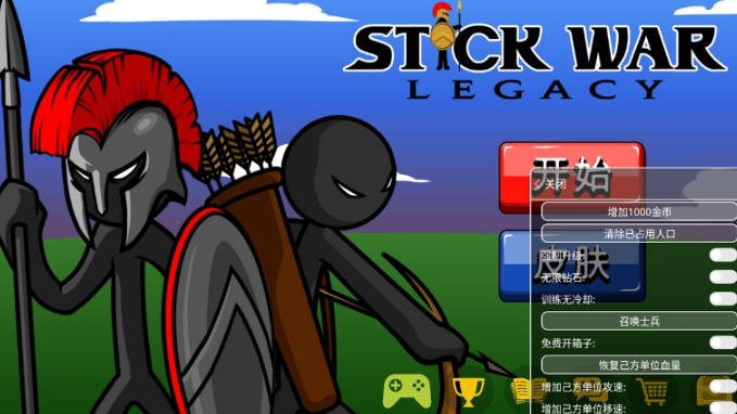 stickwarlegacy旧版本