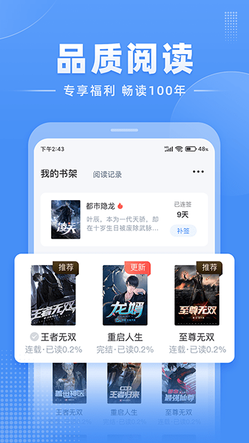 江湖熊猫app 1.19.2