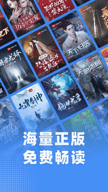 江湖熊猫app 1.19.2