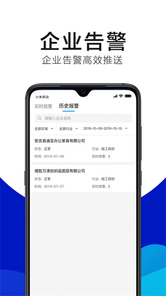 绿金系统截图1