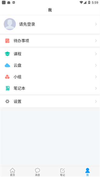 i西财大截图2