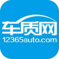 车质网2023版