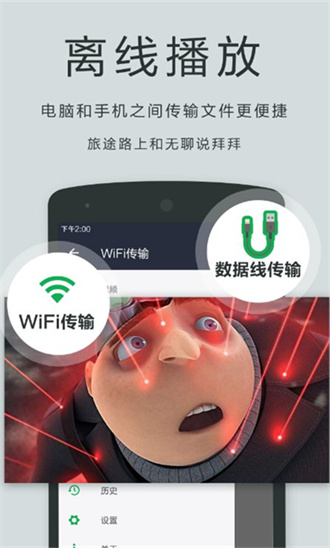 播放器oplayer截图2