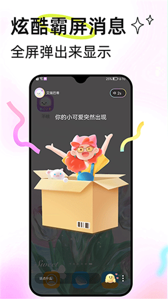 不吱app最新版