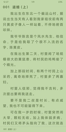 小书包阅读