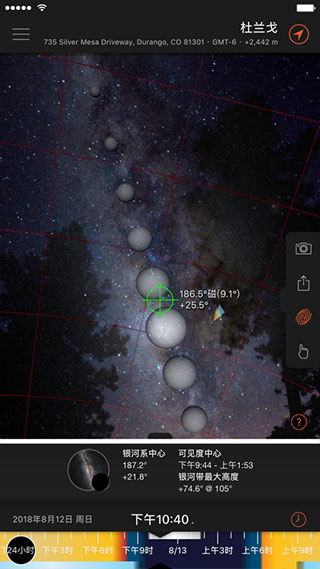 太阳测量师最新版