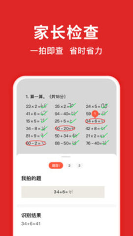 题拍拍最新版app下载