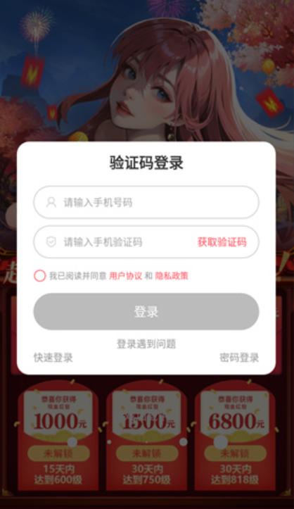 仙女放开我封神截图1