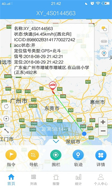 云知行最新版截图2