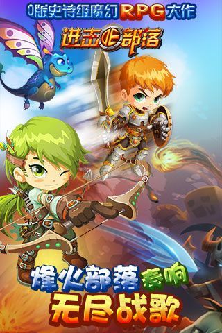 进击小说网app最新版