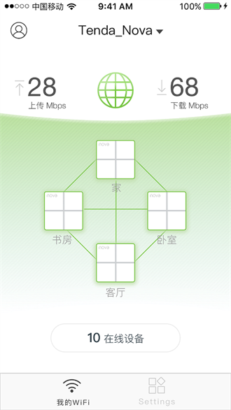 腾达路由器截图2