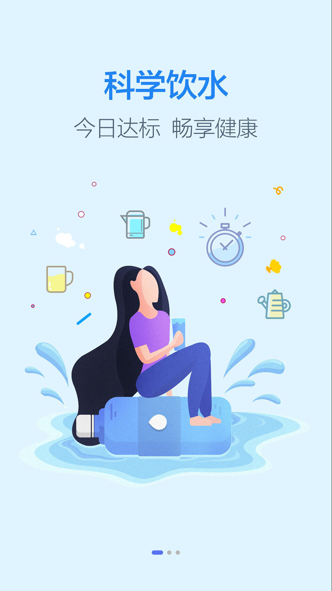 点点智慧校园截图2