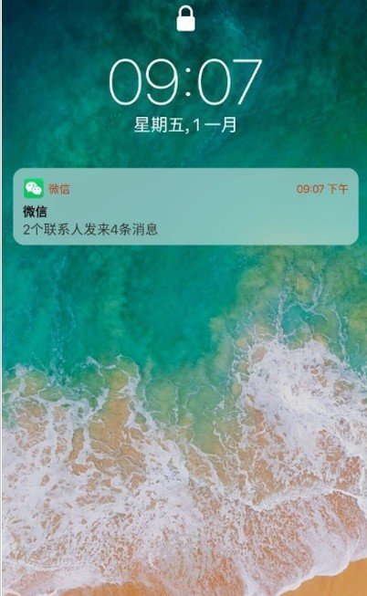 iPhone12启动器截图1