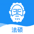 觉晓法硕官方app ios