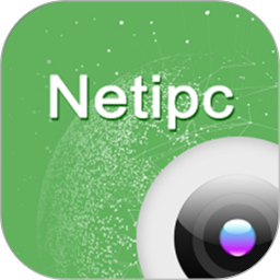 netipc监控