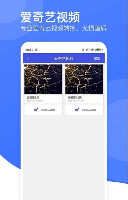 格式作坊app