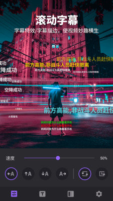 filmigo视频剪辑手机版截图1