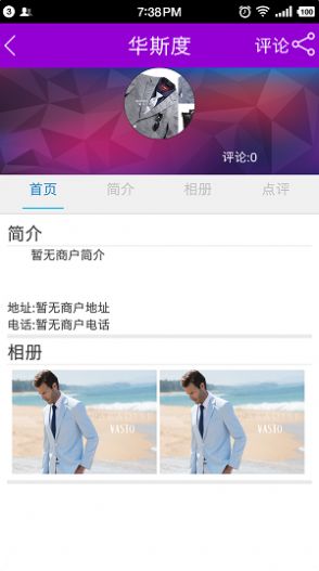 梦乐城app手机版