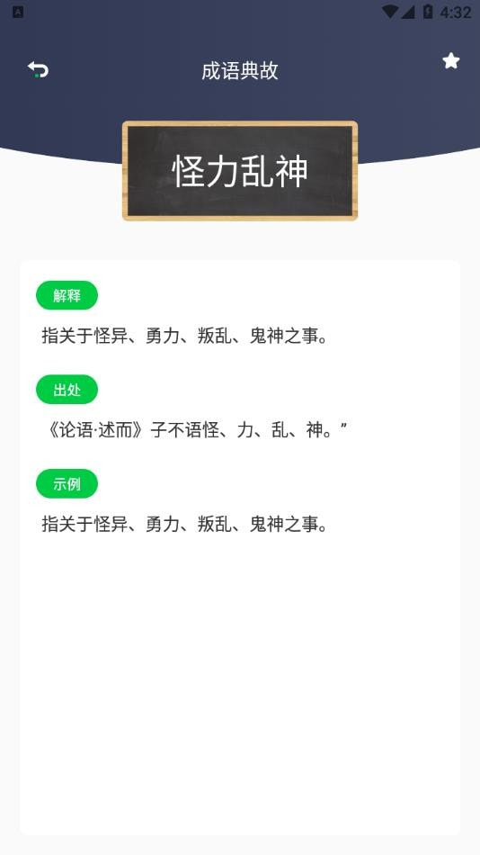 源阅读app正版