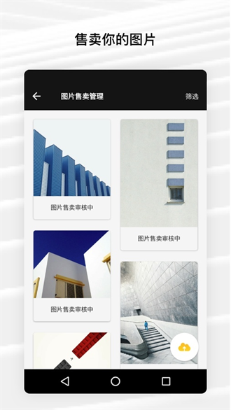 Fotor截图1