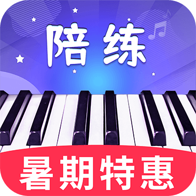 钢琴智能陪练app