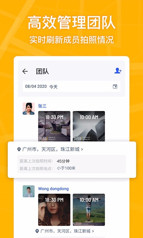 马克相机截图3