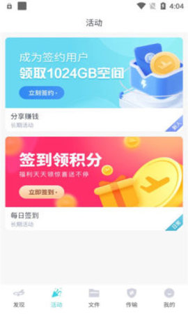 小飞机网盘资源截图2