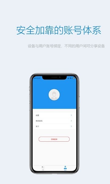 Onecam摄像头截图3