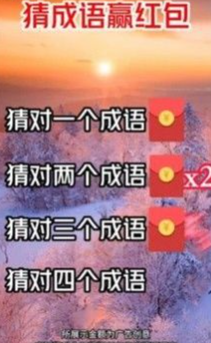 摸鱼大亨截图2