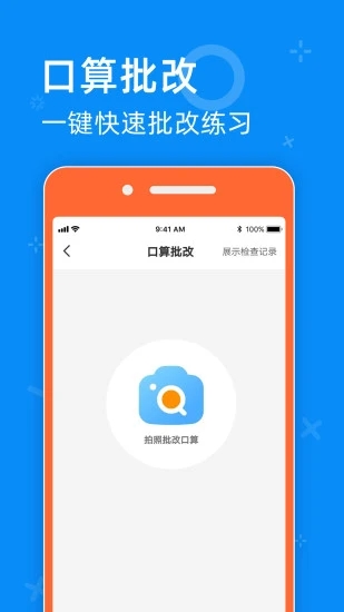 05网截图2