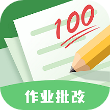 批改口算作业app