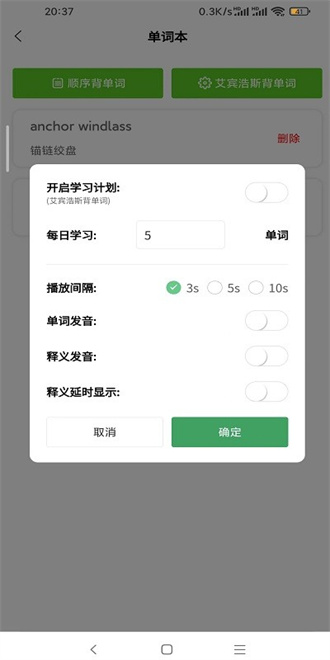 船员大学试截图2