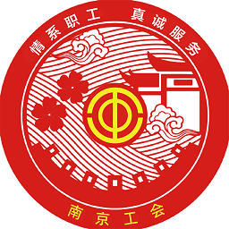 宁工惠学