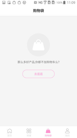 真珠美学app真珠美学