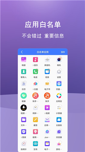 少玩手机控app官方版