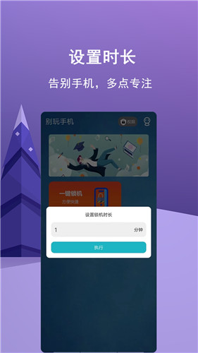 少玩手机控app官方版