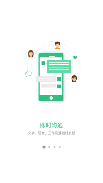 名创巡店截图2