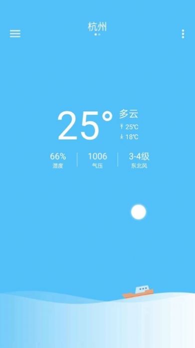 子墨天气预报