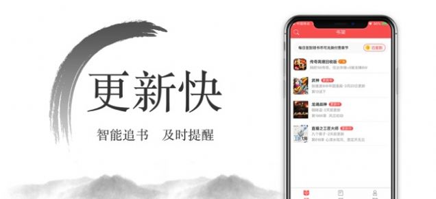 西风小说免费版app下载