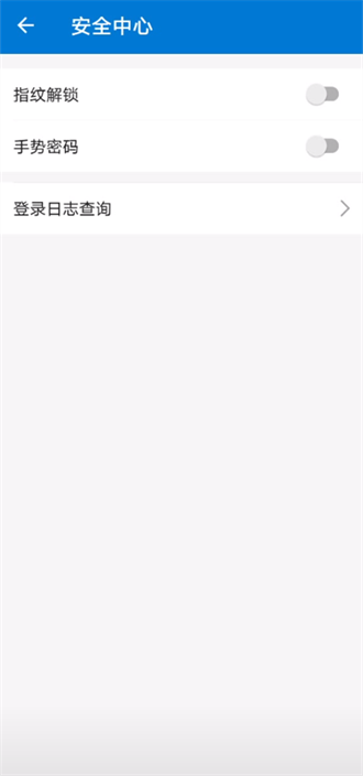 中科院邮箱截图1